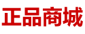 代购日本媚药